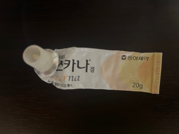 노스카나겔 사용법 및 효과