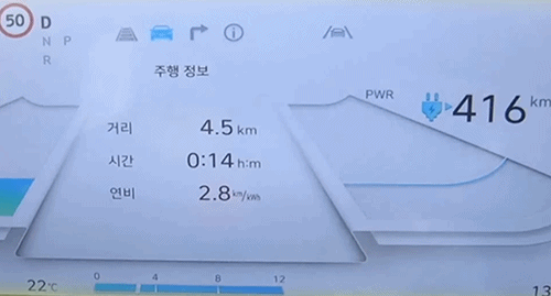 전기차-회생제동-조건