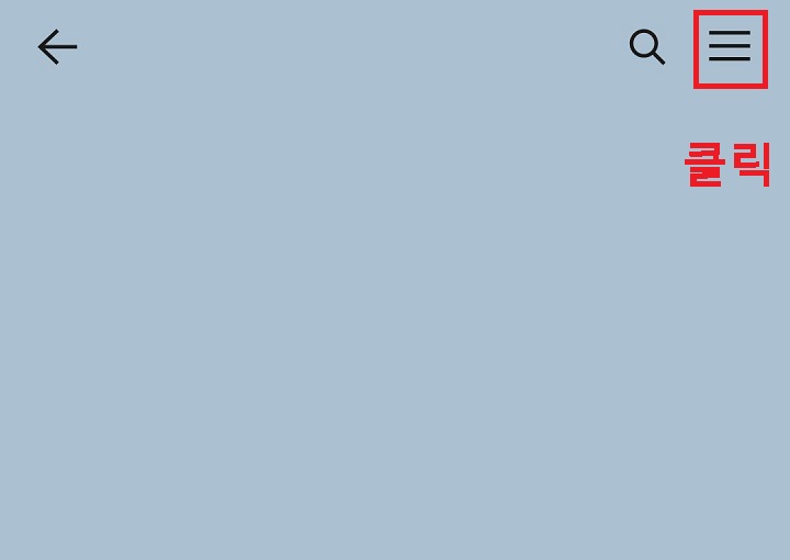 선3개 모양 클릭함