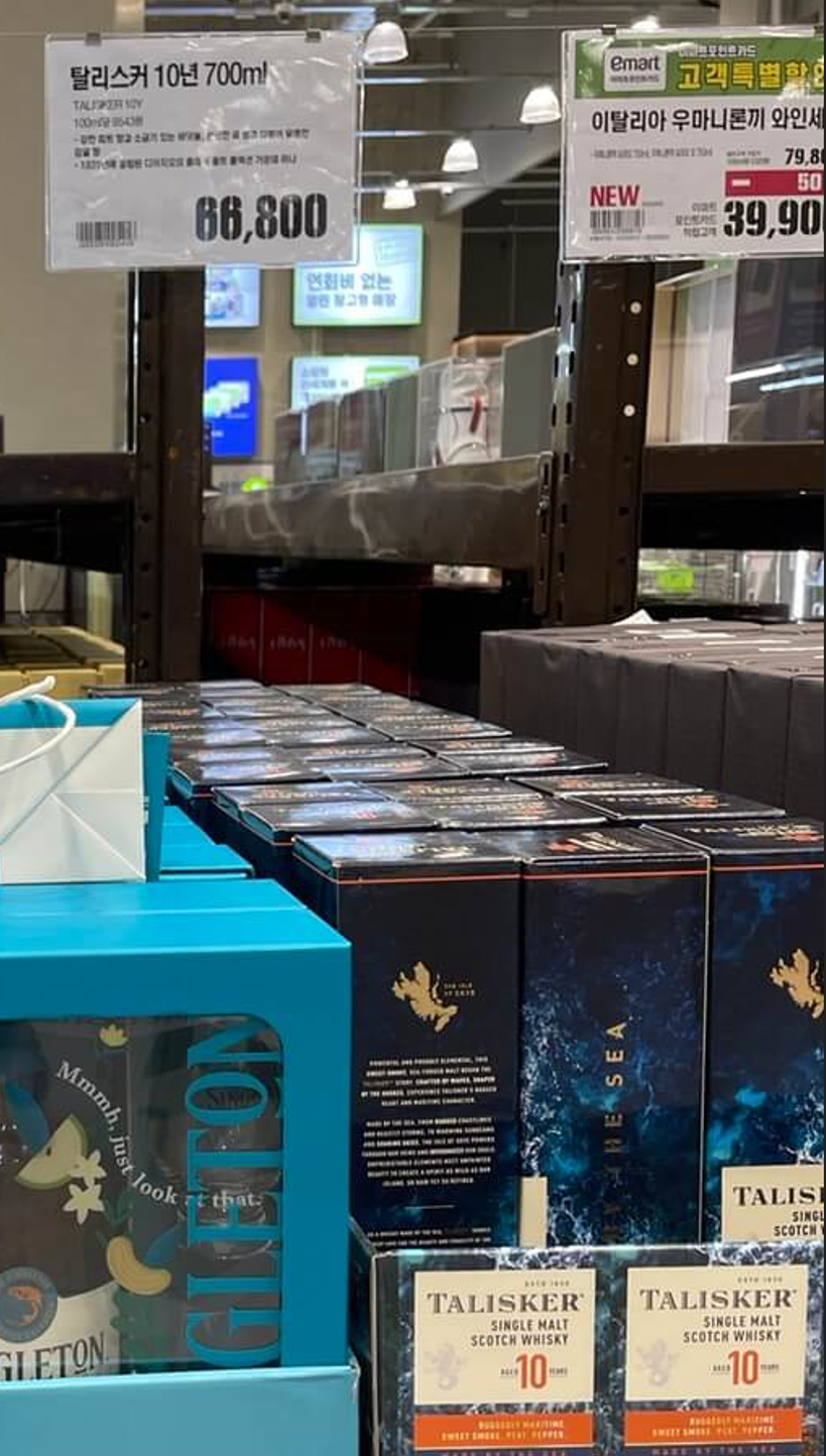 탈리스커 10년 (이마트 트레이더스)