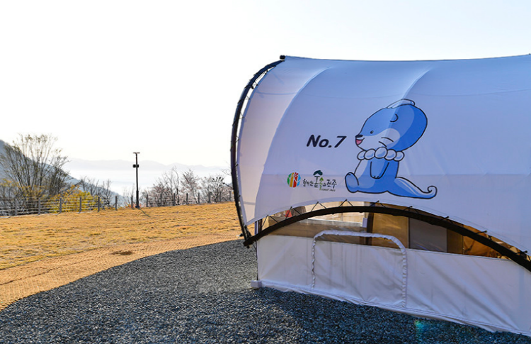 진주 월아산자연휴양림