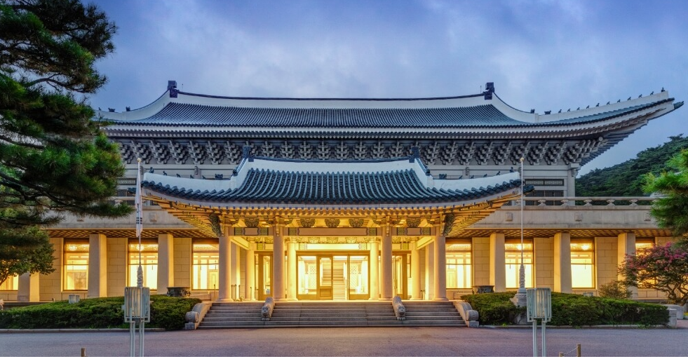 청와대 관람예약