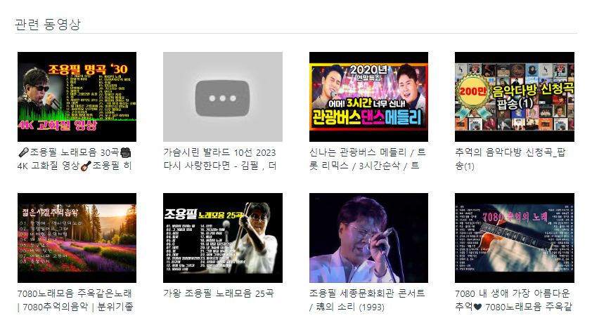 유튜브 무료음악 다운로드