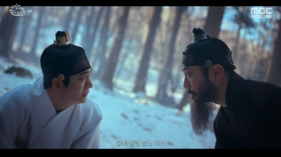 이강에는 달이 흐른다 1회 줄거리 (7)