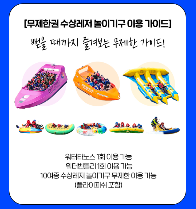 캠프통 포레스트