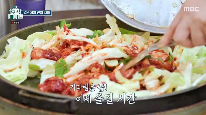 호적메이트 강원도 춘천 걸스데이 민아 방민아 방자매 숯불에 구워먹는 닭갈비 먹은 맛있는 식당 맛집 추천