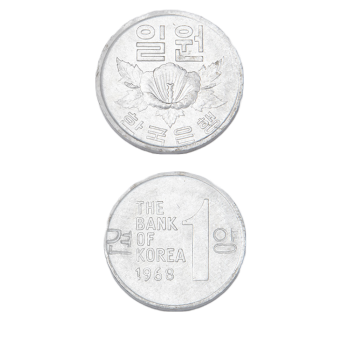 희귀동전 1968년 1원