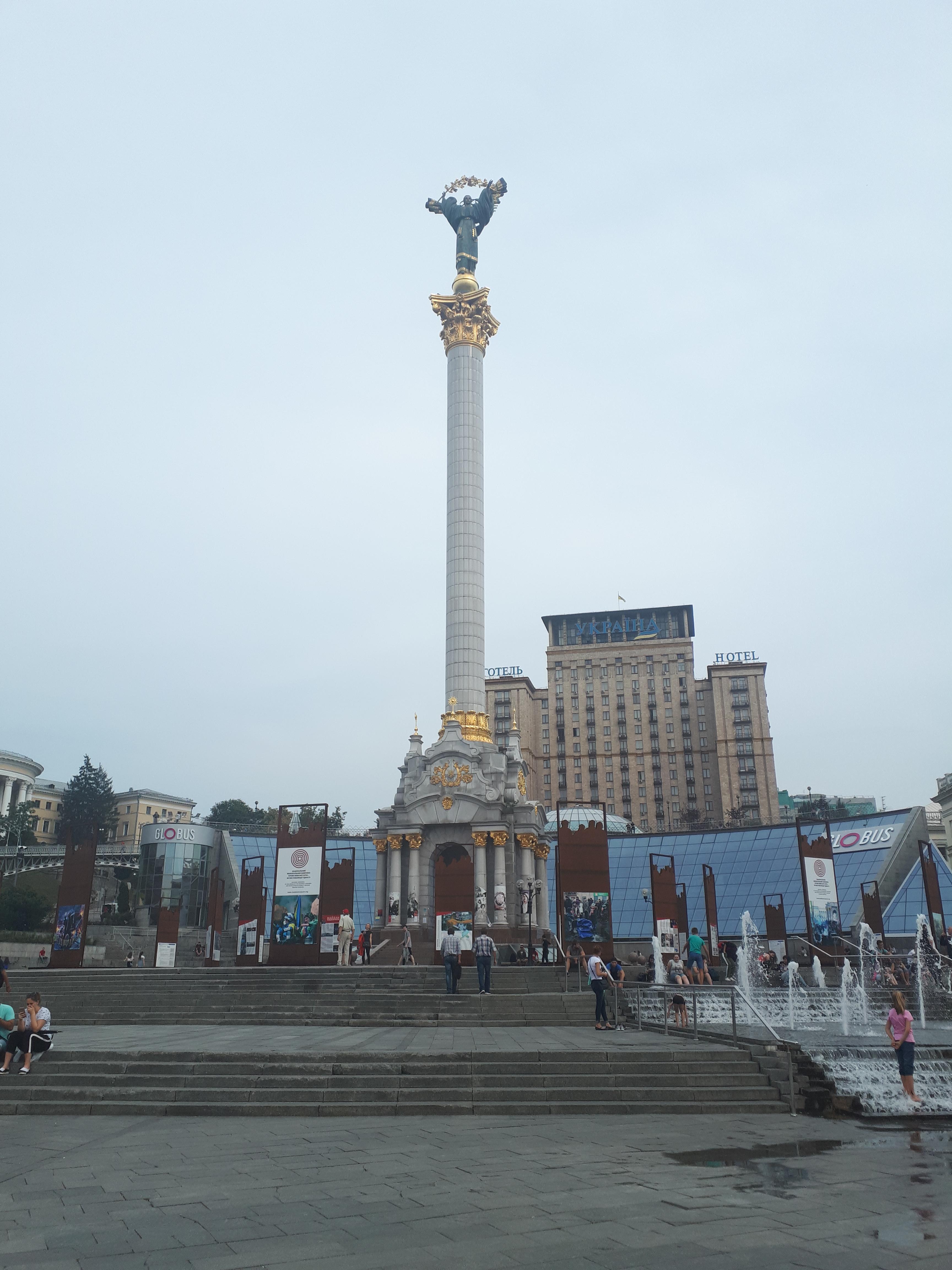 우크라이나 키이우 독립광장 기념비