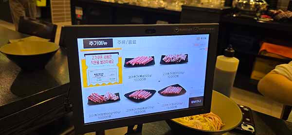 테이블에 비치된 터치 스크린 메뉴판