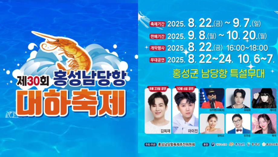 9월 축제 가볼만한 곳 베스트 10(3)