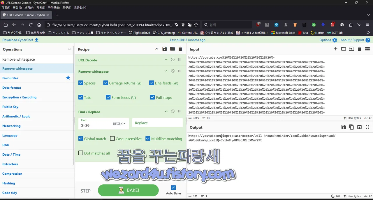 CyberChef 로 피싱 유튜브 확인