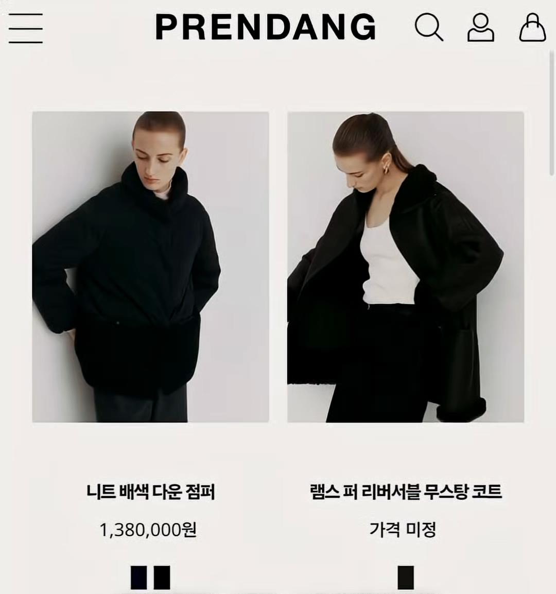 쁘렝땅의 심플하고 모던한 디자인의 아우터 또는 니트, 김희애 배우의 착용 컷