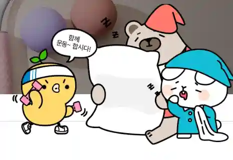 튼튼머니 인증시설 인증센터 적립 및 전환 방법