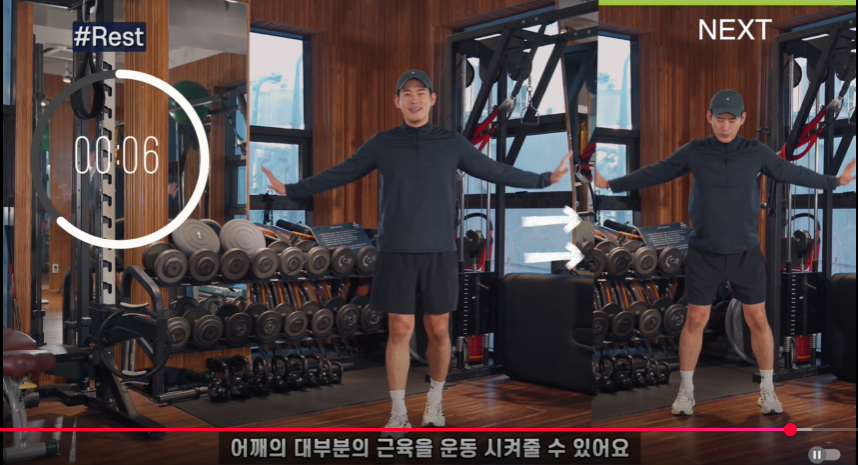 운동하는데이브 - 올인원 운동