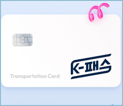 K패스-카드사-지급일