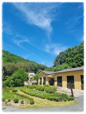 제천 산야초마을