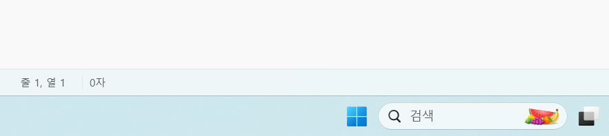 4. 변경사항 확인하기