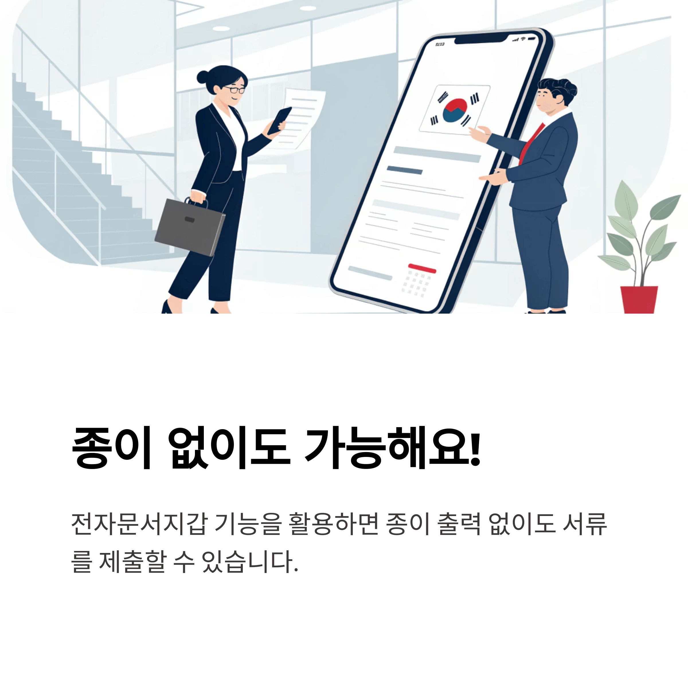 대법원 가족관계증명서 간편 온라인 발급 알아보기