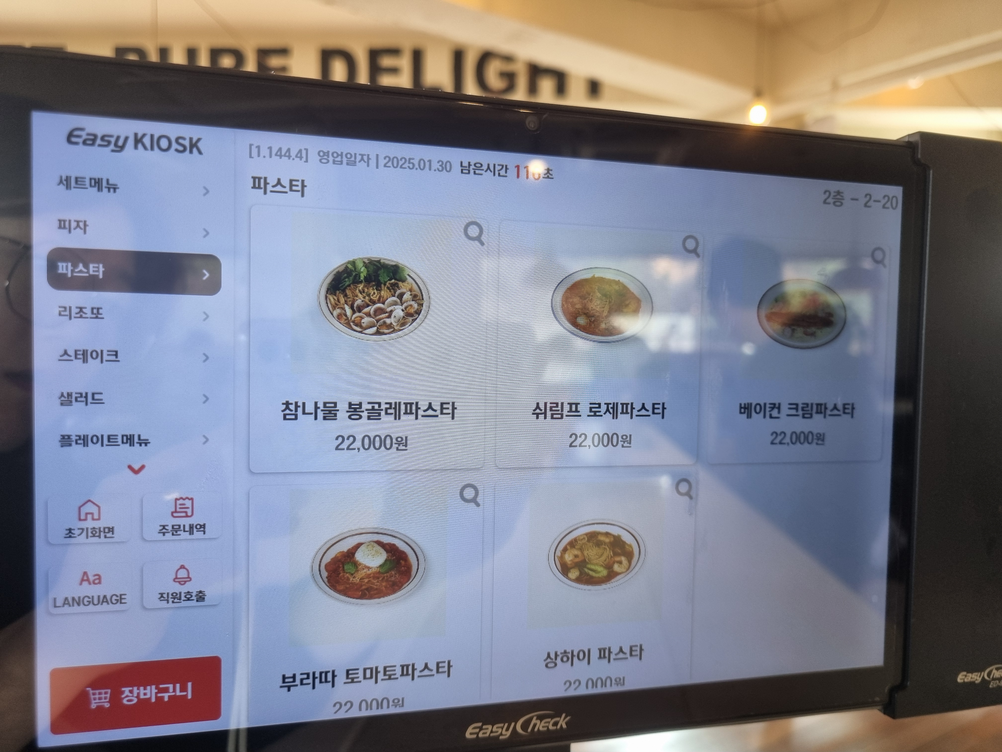 루아앤티그리