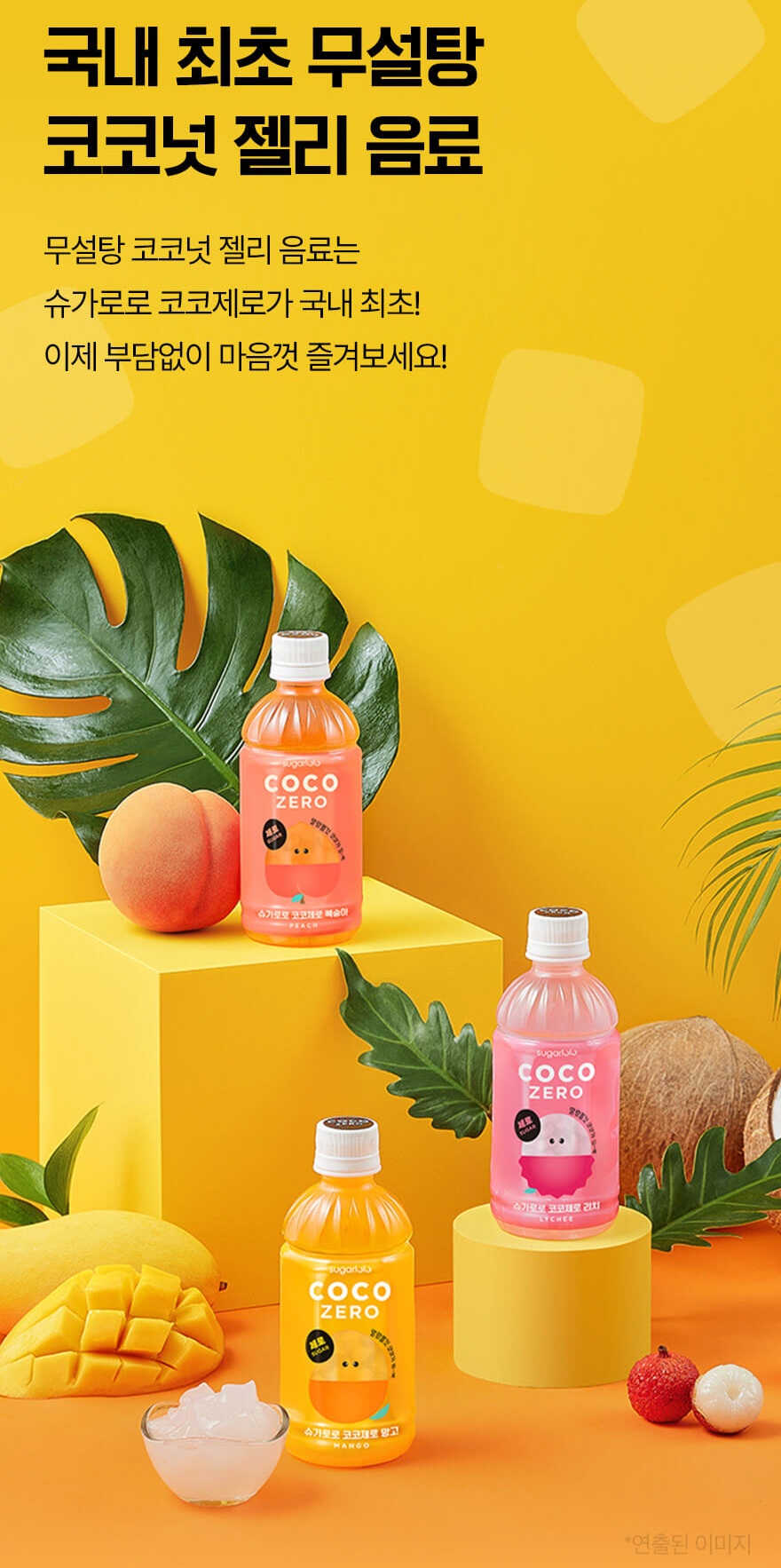 네고왕 슈가로로