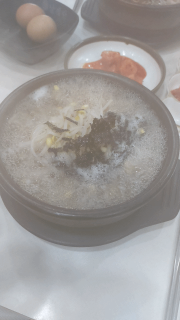 관저동 5500원 콩나물 국밥