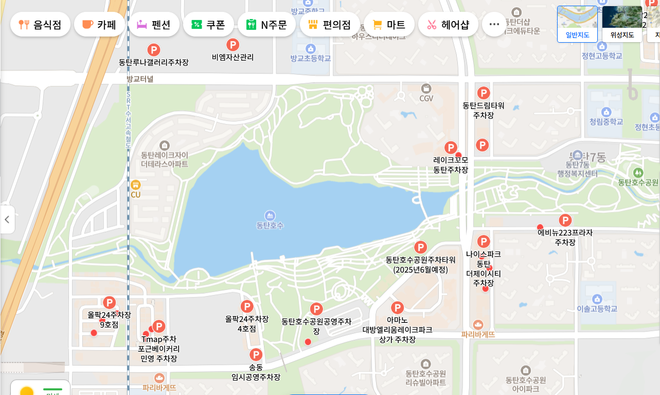 동탄호수공원
