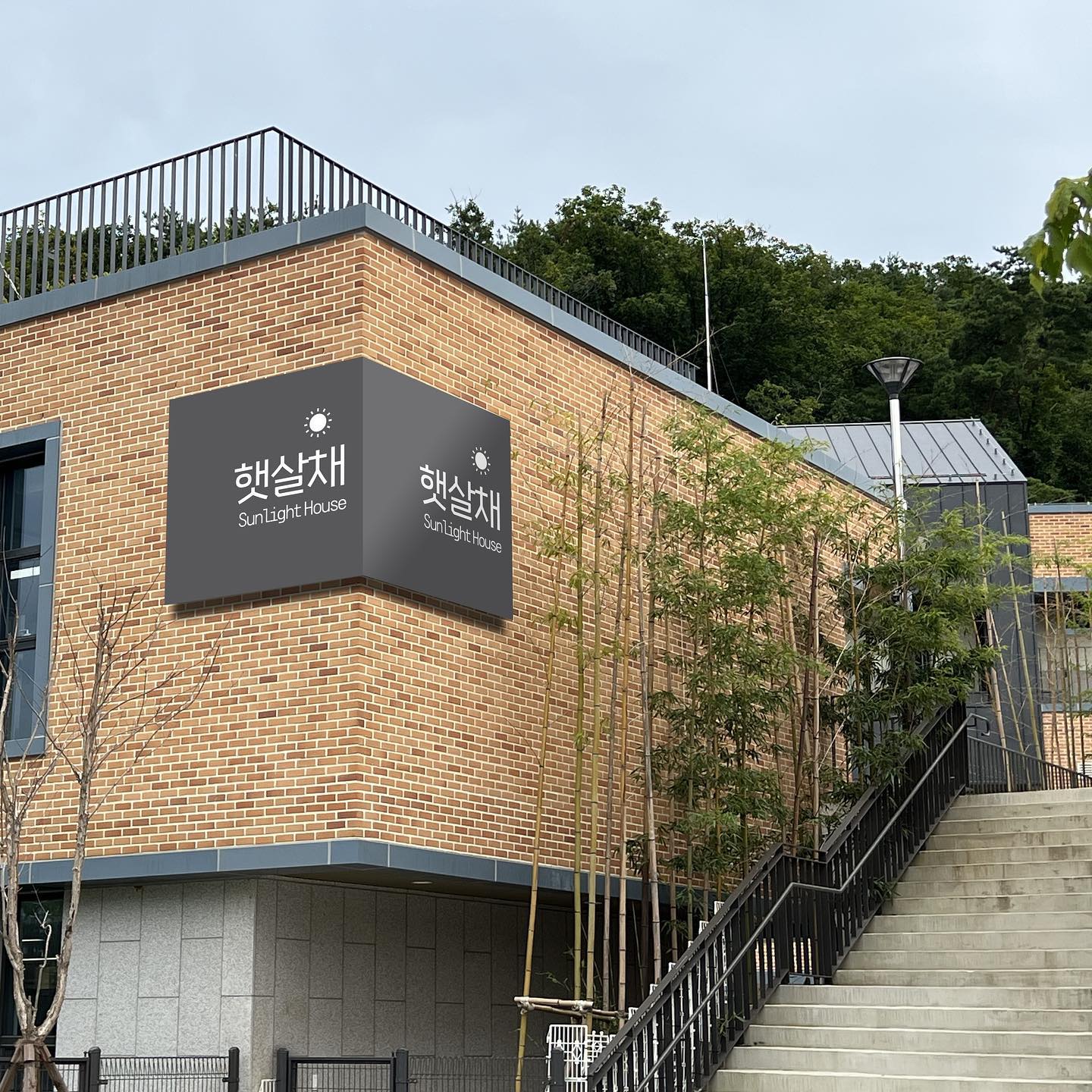 반려마루 건물 사진