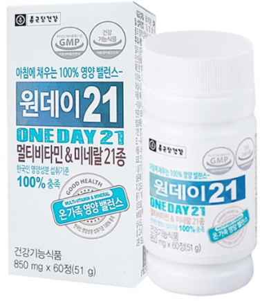 종합비타민의 효능과 복용법 및 고르는법 (추천 종합비타민 Best5)