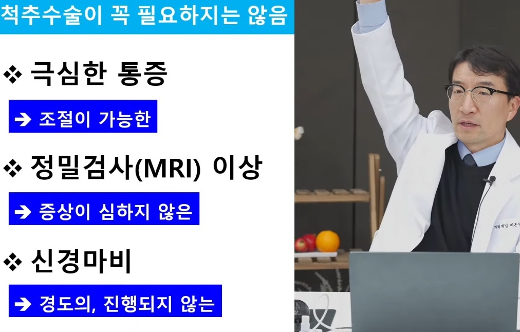 EBS-명의-목중풍-강경중-교수