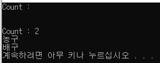 조건부 연산자 결과