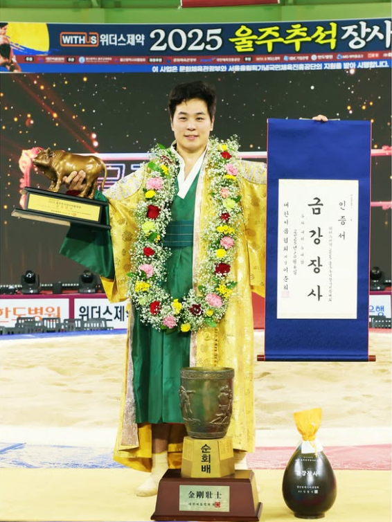 금강급(90kg 이하- 최정만(영암군민속씨름단)