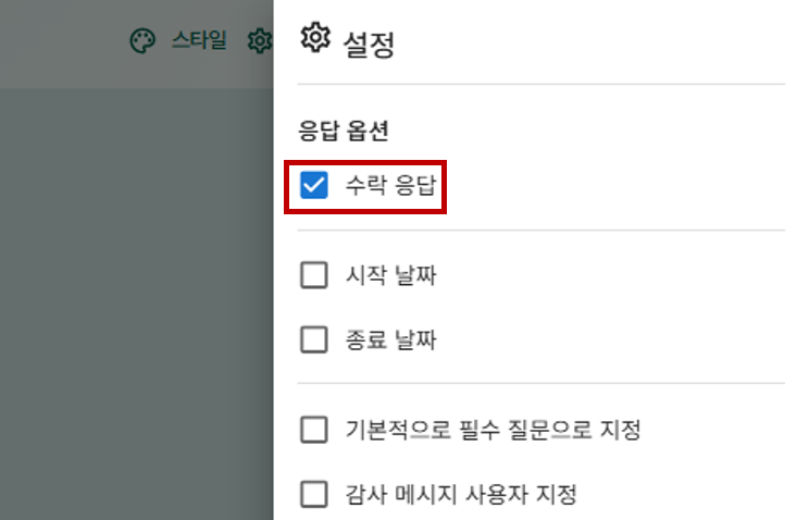 얼마싸인 폼즈 사용 방법 A to Z