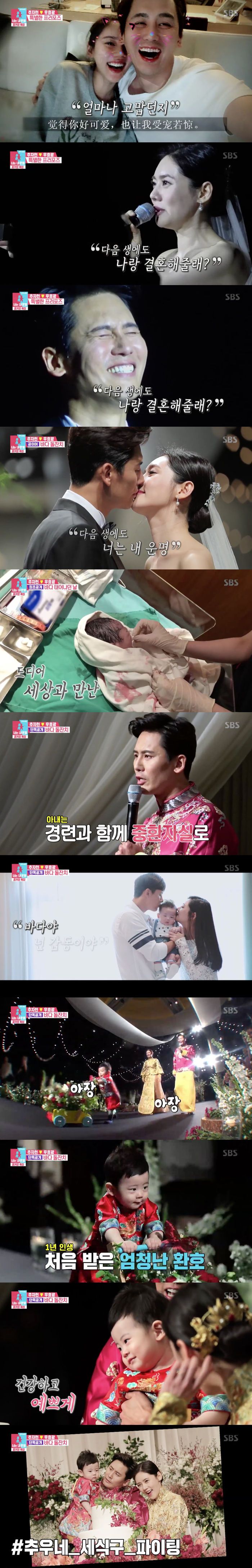 우효광 추자현 무릎 여성 불륜의혹 - 우효광은 누구인가?