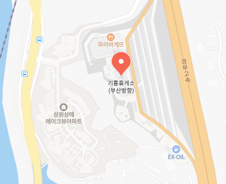 기흥휴게소 수유실