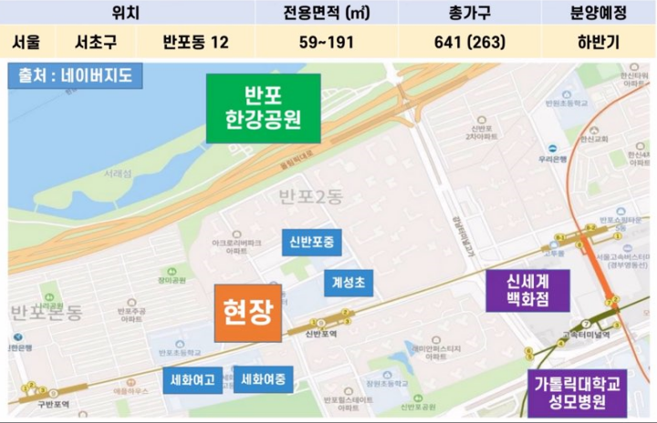 래미안-원펜타스-분양정보