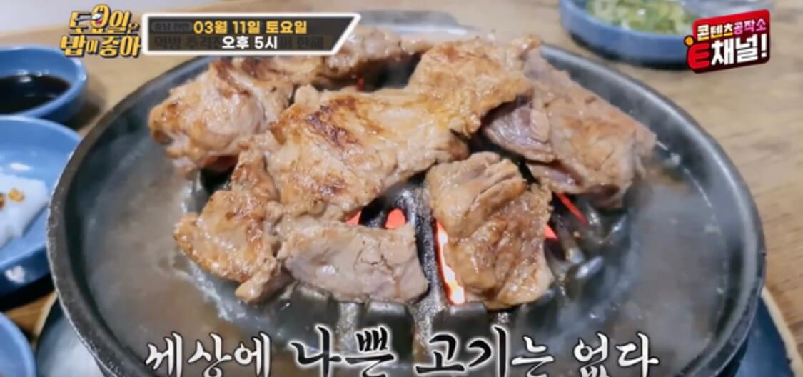 토요일은 밥이 좋아[토밥즈] 천안