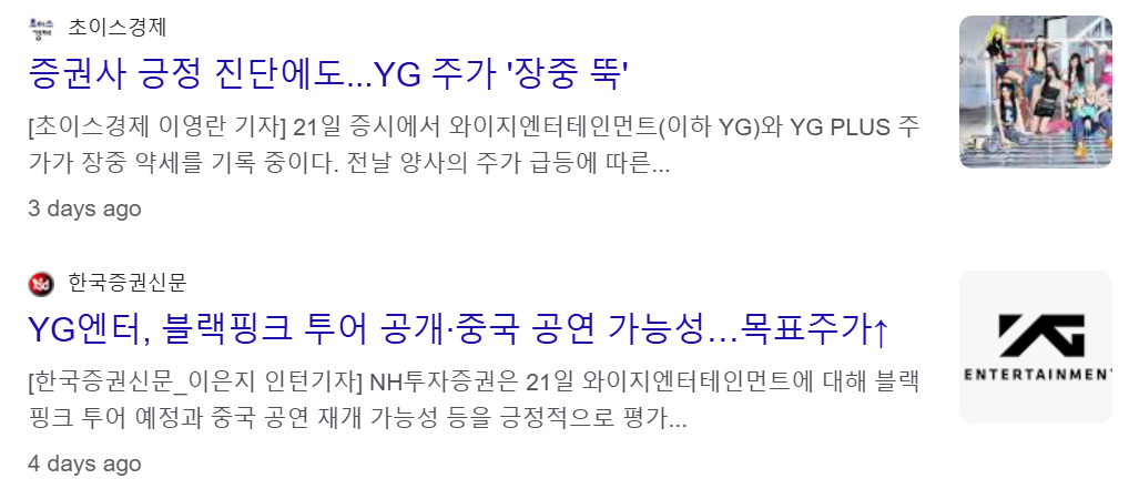 한한령 해제 관련주