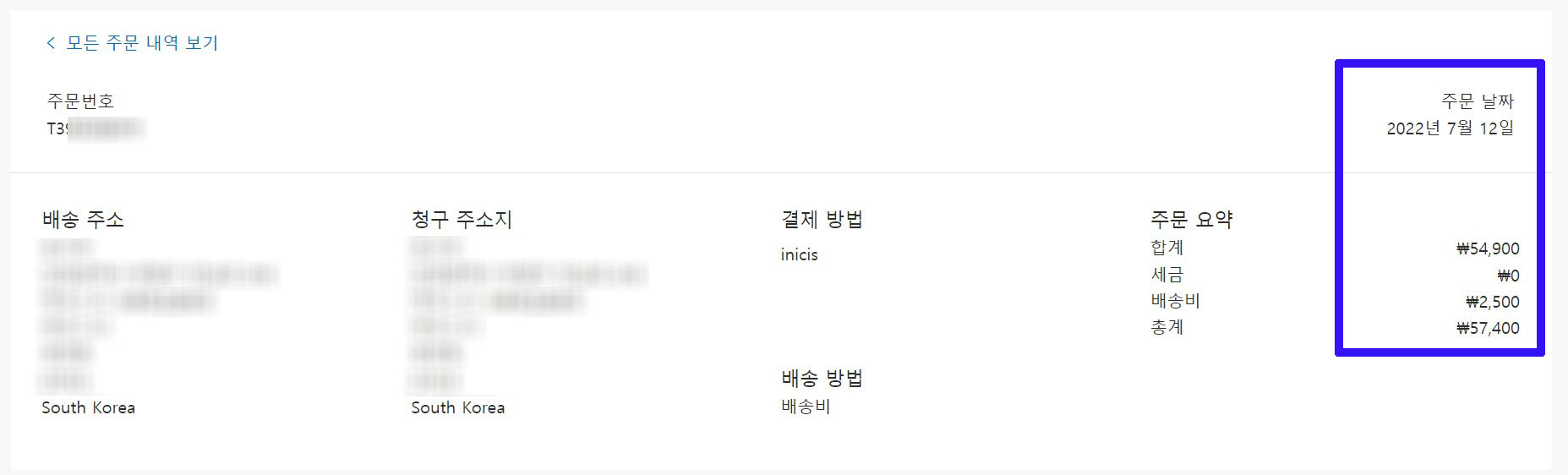 레고_배트모빌_미니_텀블러_01
