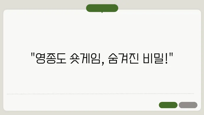 연습장에서 즐기고 있는 골퍼: 라운딩 전에 꼭 가봐야 할 곳