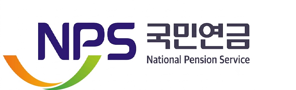 국민연금 로고