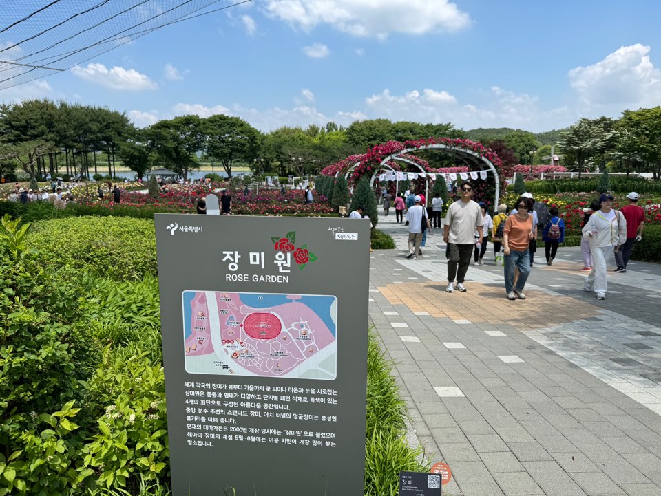 서울대공원
