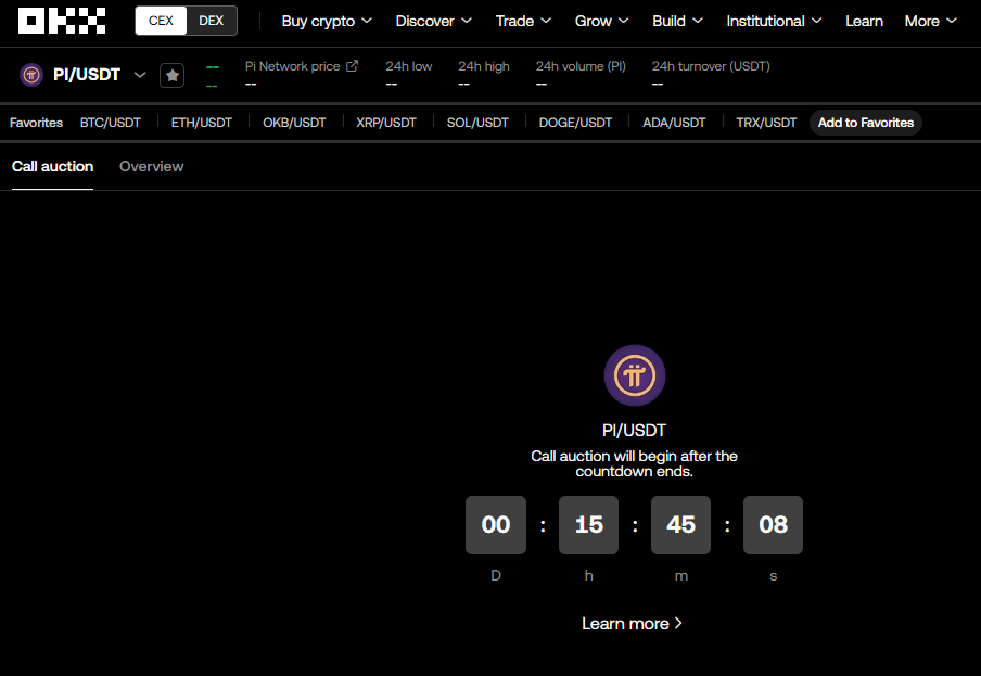 2월 20일 OKX 거래소에 상장을 앞둔 파이코인
