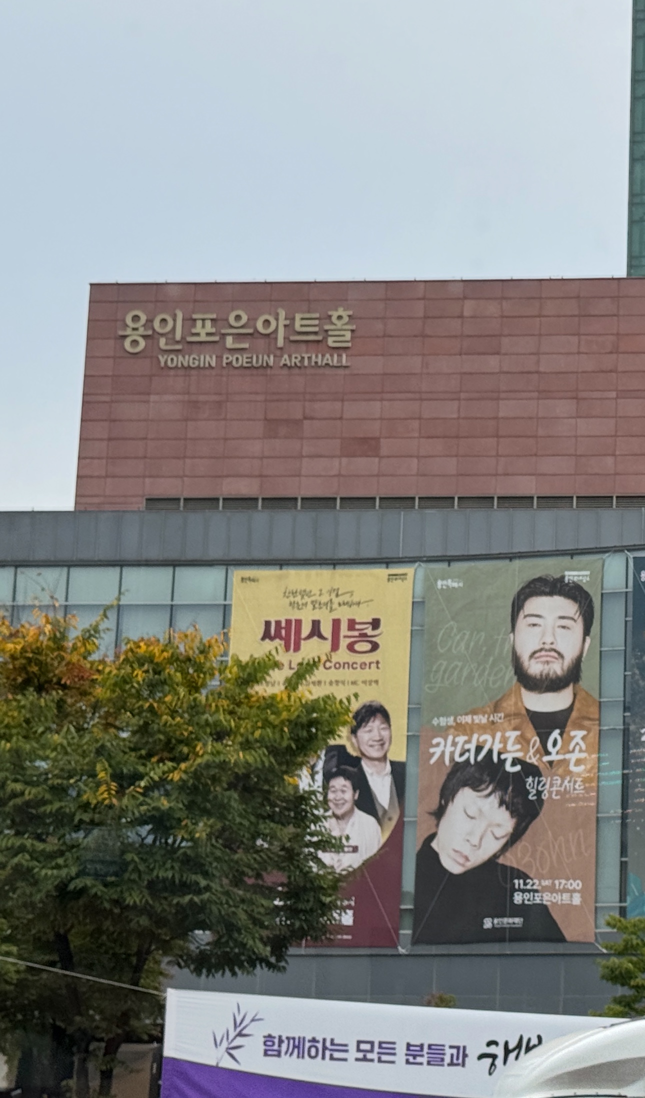 2025 쎄시봉 콘서트 정보 이미지