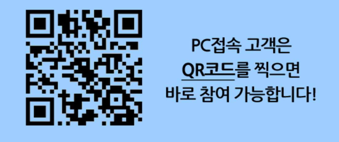 우리은행 학자금대출 신청하기 QR코드