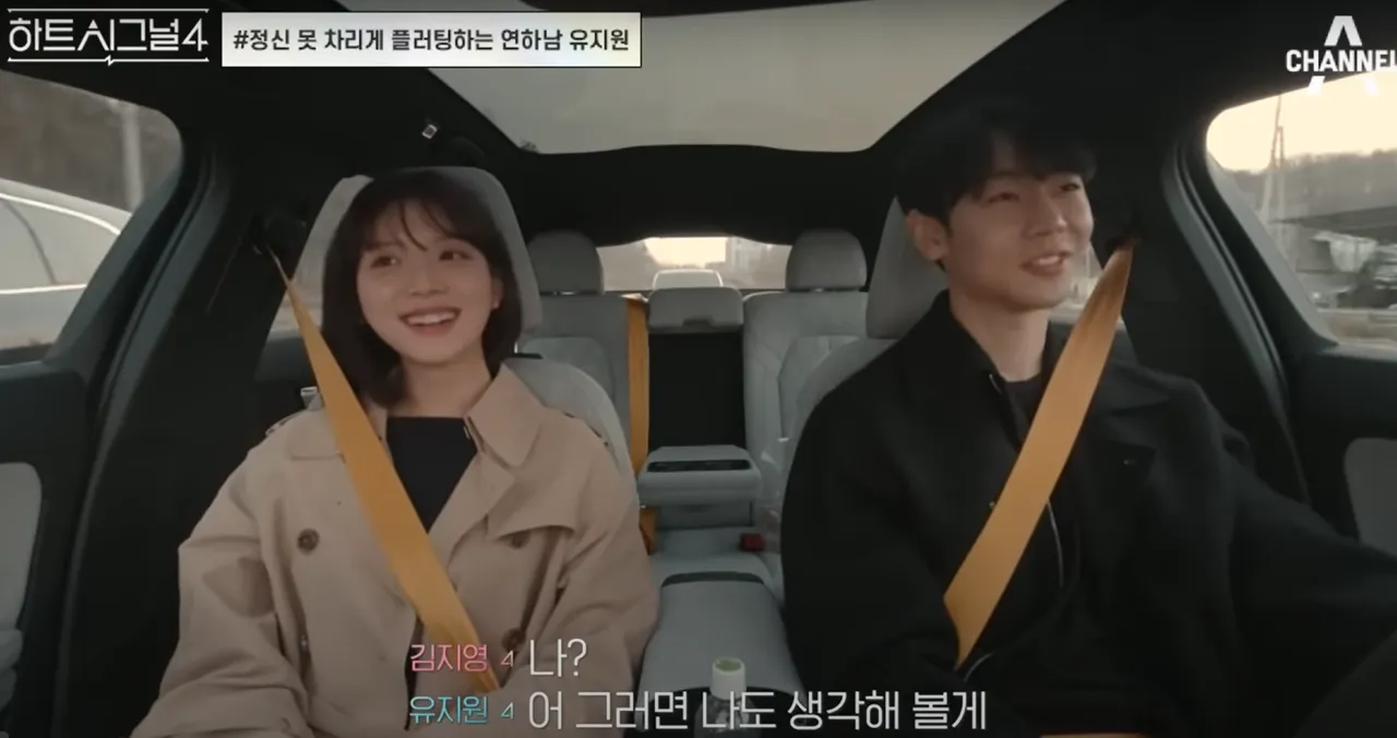 [하트시그널4] 유지원 프로필/나이/취미/직업/MBTI/인스타 최신정보