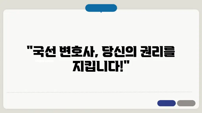 신청 후 진행사항