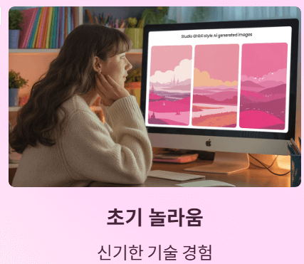 지브리 AI 이미지, 어디까지 사용 가능할까?