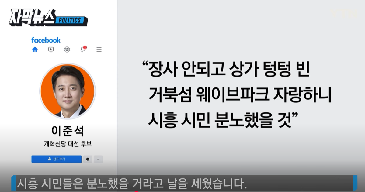 [거북섬]&amp;#44; 