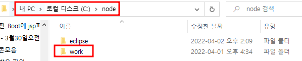 폴더 경로