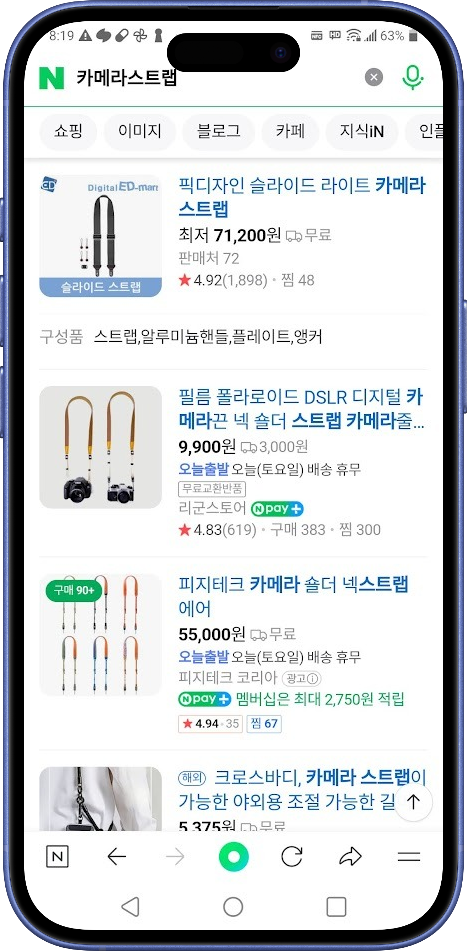 네이버 피드